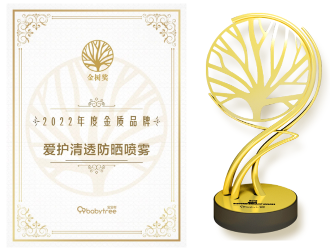 微信截圖_20221221153621.png