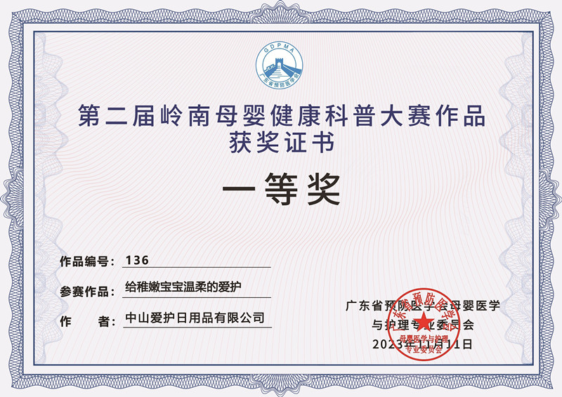 微信圖片_20231113113402_副本.jpg