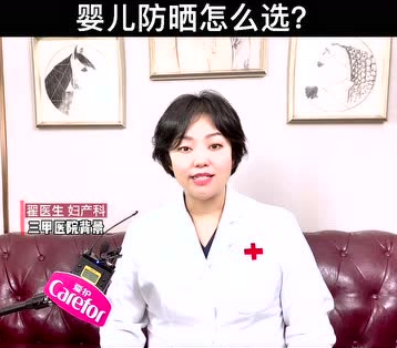 愛(ài)護(hù)洗護(hù)：嬰兒防曬怎么選？寶寶防曬知多少