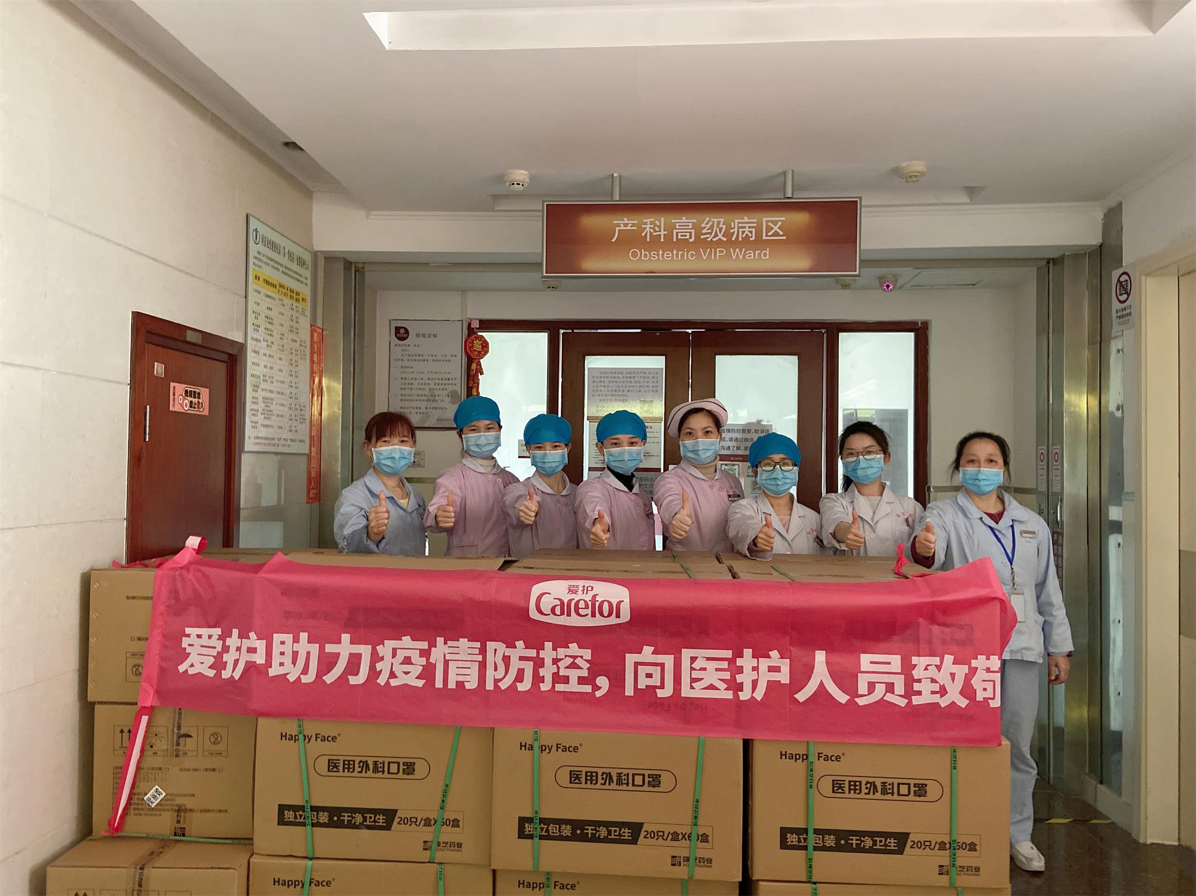 節(jié)日防疫不打烊，愛護(hù)暖心致敬一線防疫工作者