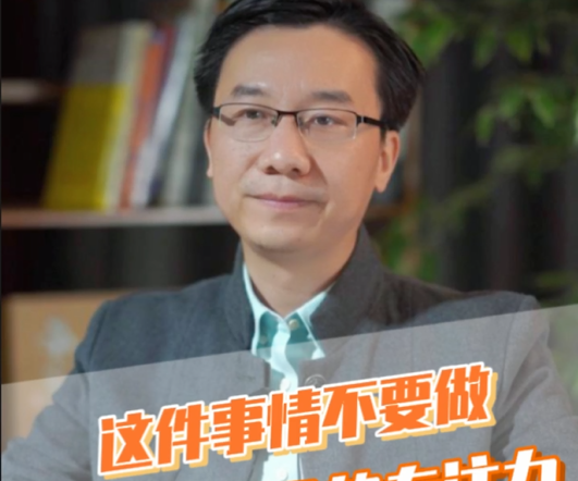 愛護嬰童：很多事情不要做，會毀掉孩子專注力