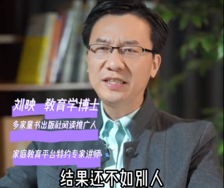 愛護嬰童：毀掉孩子內(nèi)驅(qū)力的毒藥