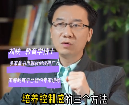 愛護嬰童：如何提升和激發(fā)孩子內(nèi)驅(qū)力