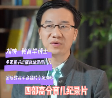 愛護嬰童：高分推薦，4部有趣科學(xué)育兒紀錄片