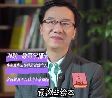 愛護嬰童：1-3歲寶寶看這些繪本，大腦更聰明