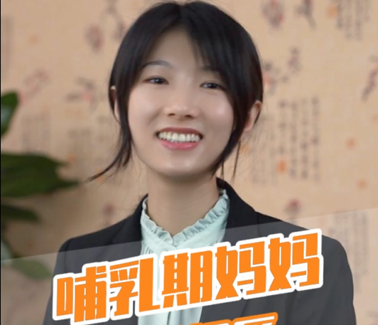 愛(ài)護(hù)母嬰：哺乳期媽媽營(yíng)養(yǎng)誤區(qū)