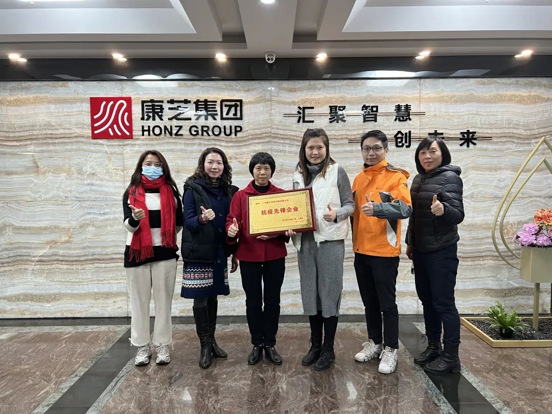同心抗疫，彰顯擔(dān)當(dāng)丨愛(ài)護(hù)被授予“抗疫先鋒企業(yè)”榮譽(yù)稱(chēng)號(hào)