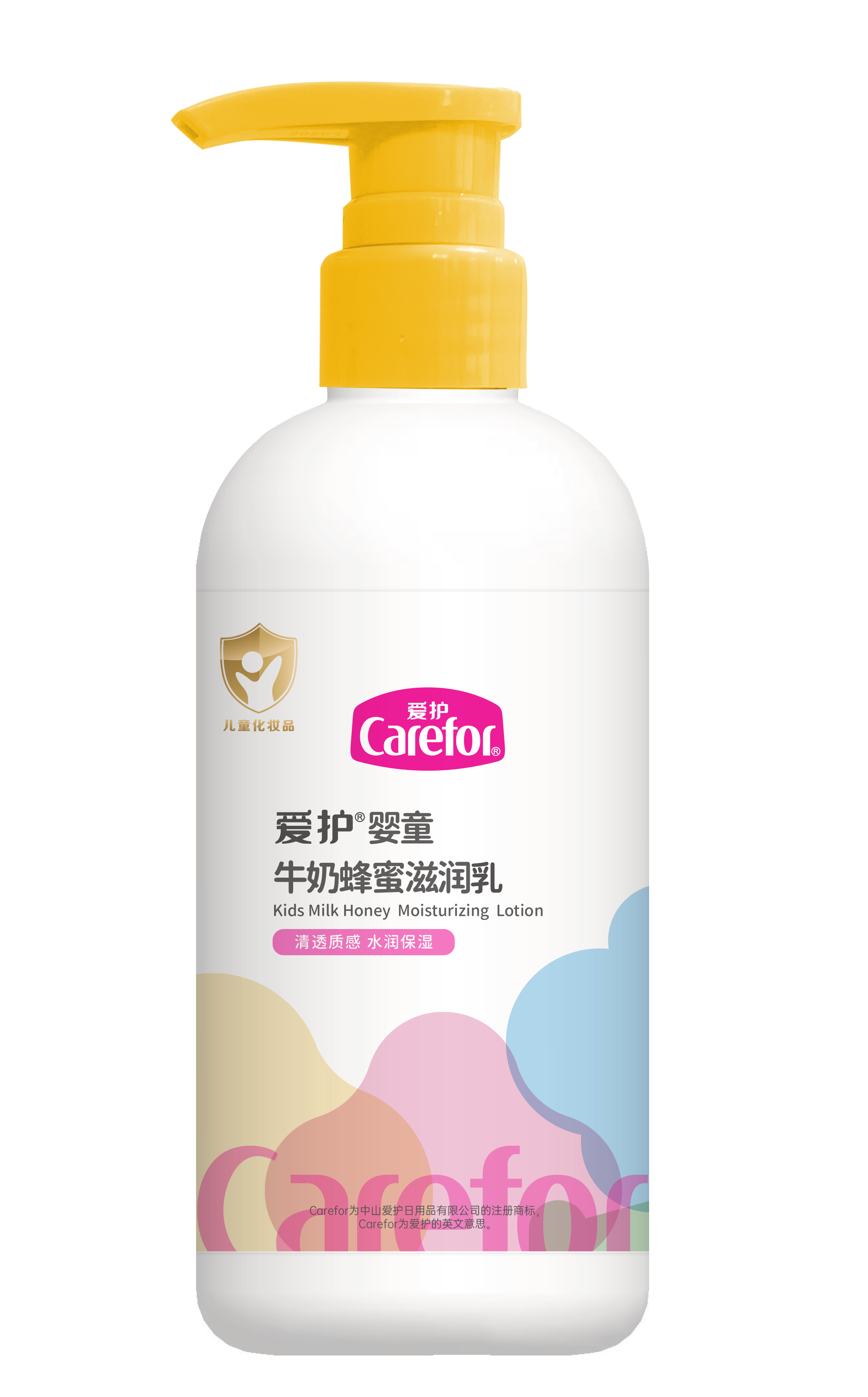 愛護(hù)嬰童牛奶蜂蜜滋潤乳