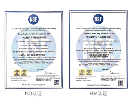 多項國家授權(quán)專利與高新技術(shù)認(rèn)證