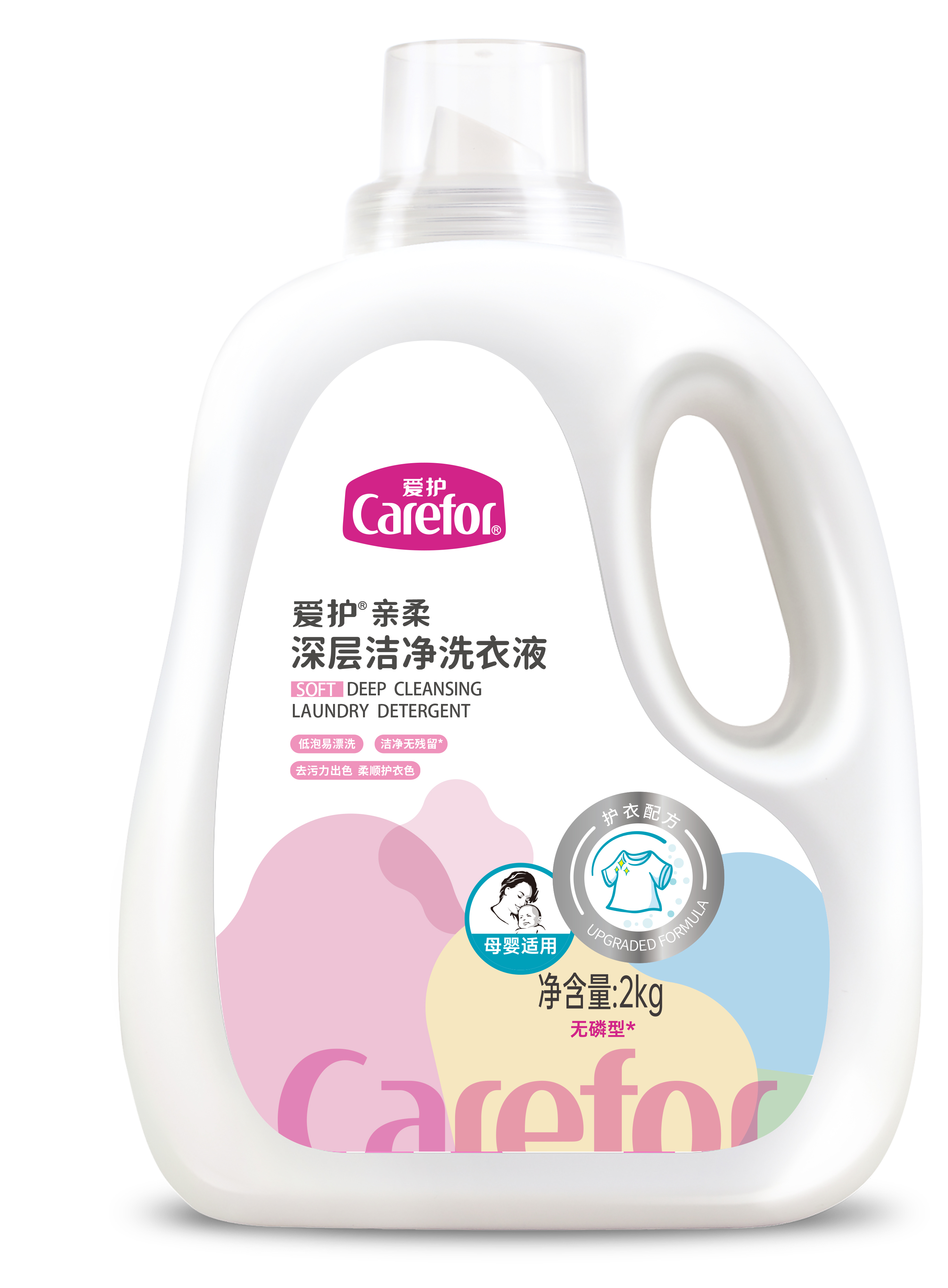 愛護(hù)親柔深層潔凈洗衣液