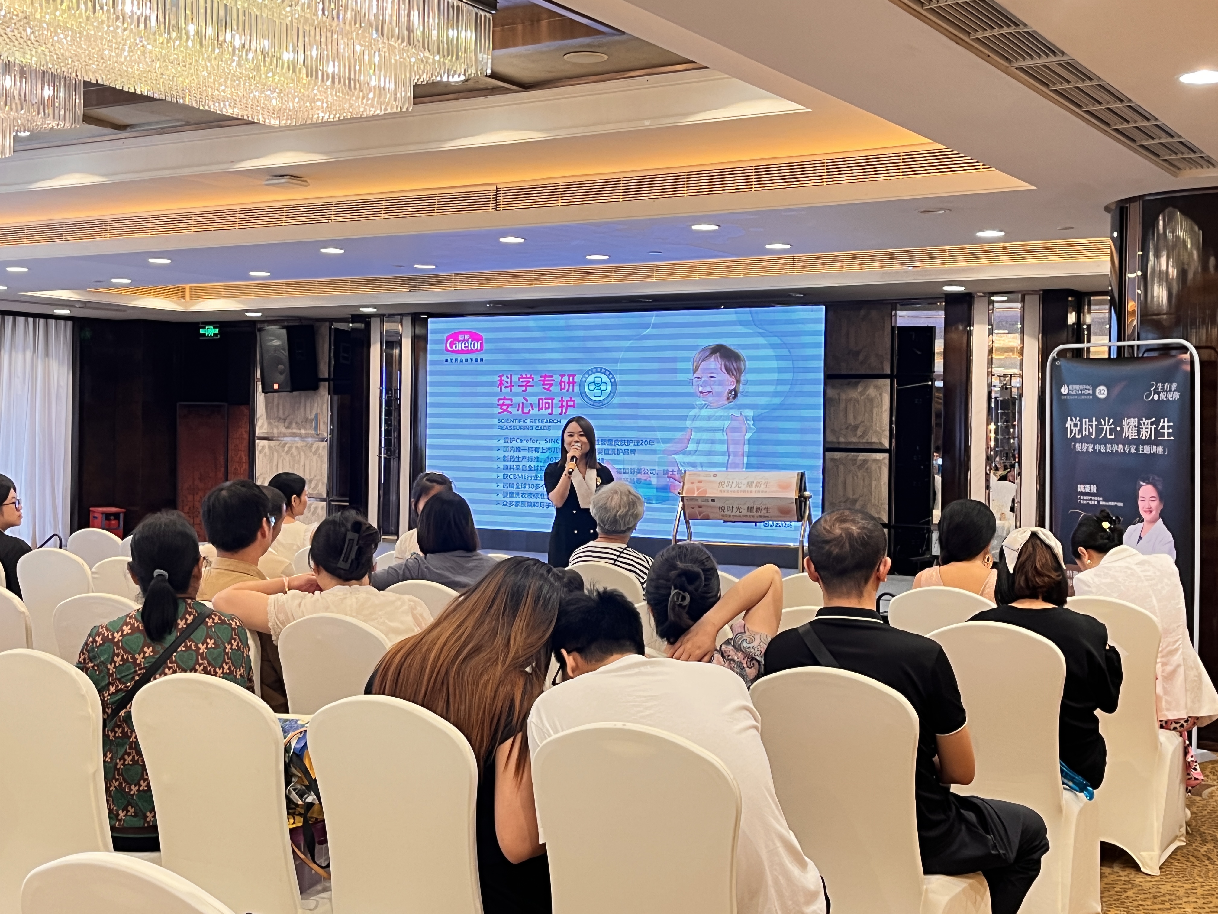 孕教精于心，成長(zhǎng)護(hù)于行！愛(ài)護(hù)攜手a2亮相悅芽家孕教專(zhuān)家主題講座