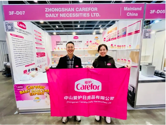 研創(chuàng)致遠，品質(zhì)為贏 | 愛護Carefor香港嬰兒用品展圓滿舉行！