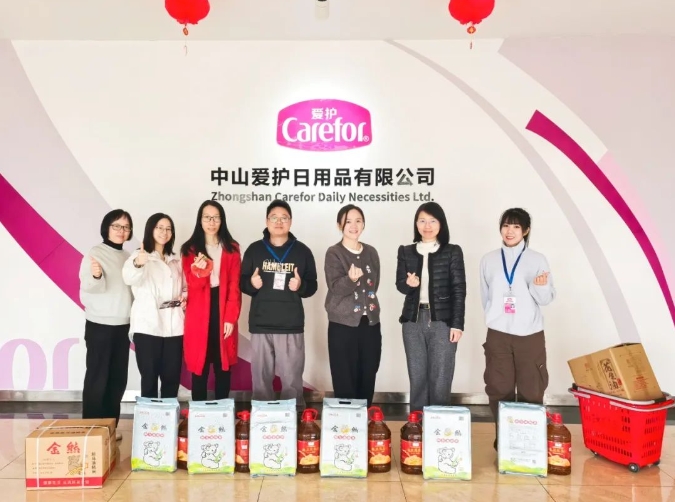 情暖愛護，福滿新春|愛護工會開展2025年員工新春福利派發(fā)活動